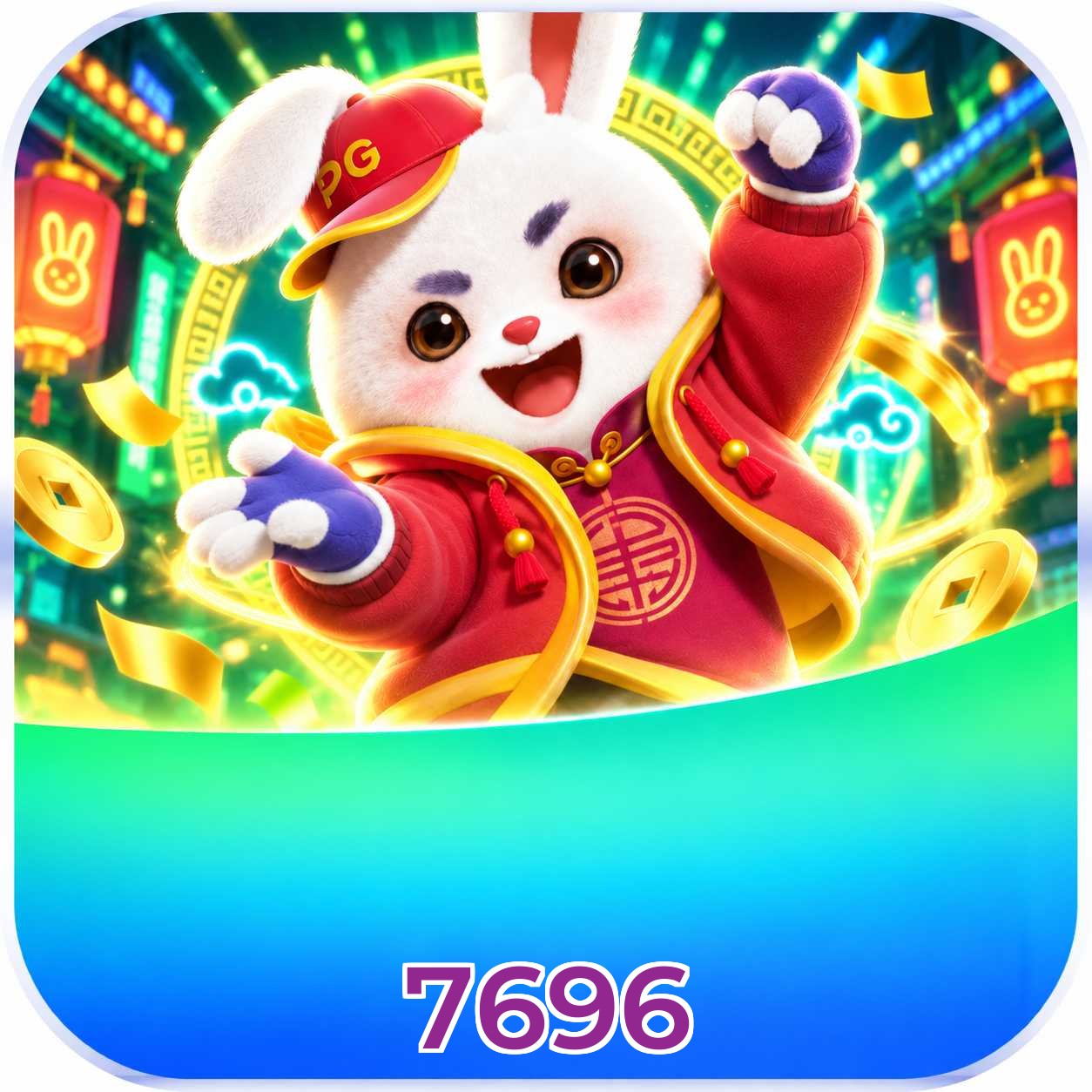 7696 FAQ