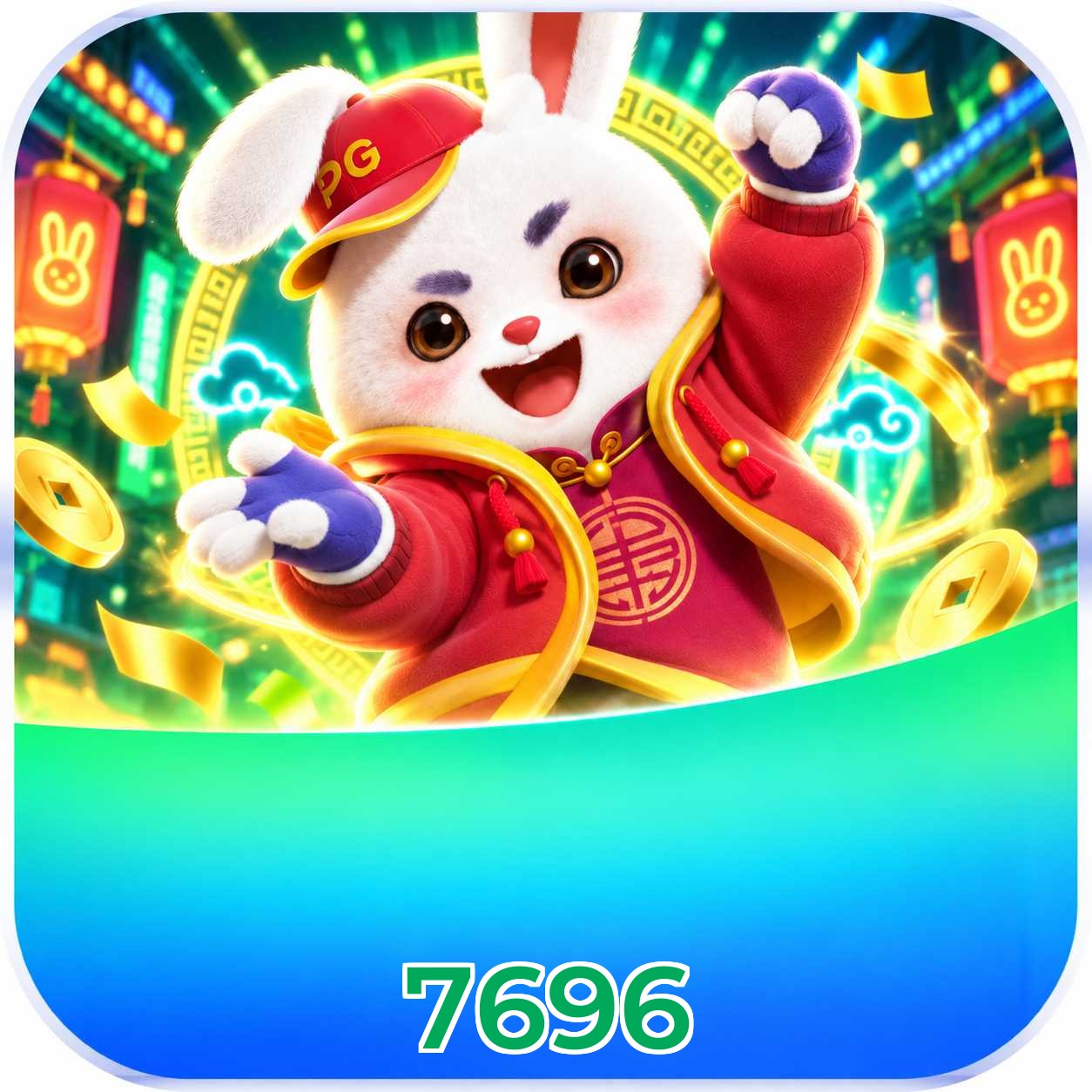 7696 App FAQ